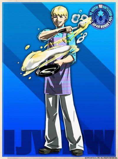 Haruo