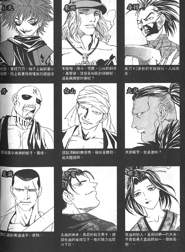 Shibito
