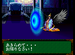 The Vengeful Princess – The Mystic Sword – Tokihime